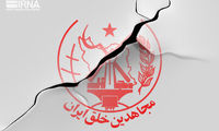 فرار یک خانواده از تشکیلات مسعود رجوی برای اولین بار