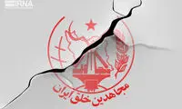 فرار یک خانواده از تشکیلات مسعود رجوی برای اولین بار