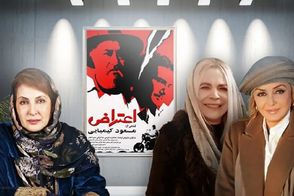 گوگوش باعث شد بیتا فرهی جای من در «اعتراض» بازی کند!