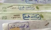 شرایط جدید بانک مرکزی برای رفع سوء اثر چک برگشتی