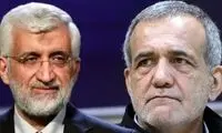 سهم هر یک از نامزدها از آرا به تفکیک استان
