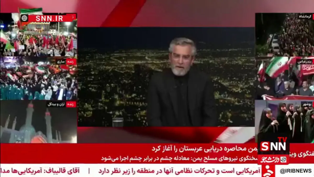 در تلویزیون به ترامپ لقب بچه سوسول دادند