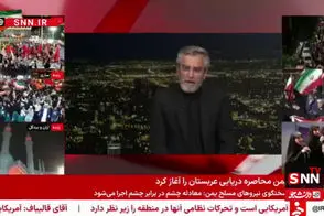  در تلویزیون به ترامپ لقب بچه سوسول دادند