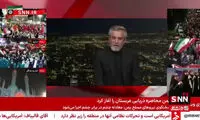  در تلویزیون به ترامپ لقب بچه سوسول دادند