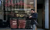 تغییر قیمت‌ها در بازار طلا و سکه میلیونی شد