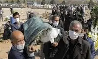 ببینید مرگ یک نفر چقدر برای بازماندگانش آب می‌خورد؟