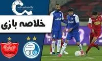 خلاصه بازی استقلال - پرسپولیس