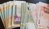 عکسی دیده نشده از اولین اسکناس در ایران