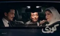 تصاویر هنری نوید سریال کوری جلب‌توجه کرد