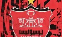 فردا از سرمربی پرسپولیس رونمایی می‌شود