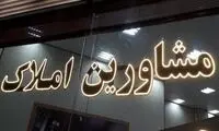 ممنوعیت‌های جدید برای اتباع مجاز و غیرمجاز