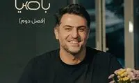 درباره مکان مشترک علی ضیا و جواد هاشمی