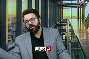 بریز و بپاش شهرداری تهران، صدای صداوسیما را بلند کرد