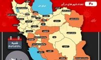 تصاویری که خبر از یک اتفاق ترسناک در ایران را می‌دهند