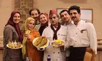 سریال آشپزباشی یادمان انداخت که چقدر فقیرتر شدیم!