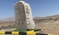 قبرستان جدید این شهر را در مسیر سیلاب ساختند!
