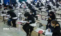کدام صندلی دانشگاهی خالی می‌ماند؟