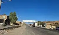 واکنش فوری به خبر تعرض به ‌مرزهای سقز‌