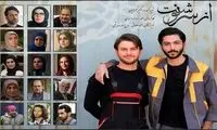سریال رمضانی شبکه دو مشخص شد
