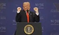 ویدیوی عجیب اکانت کاخ سفید از سخنرانی ترامپ!