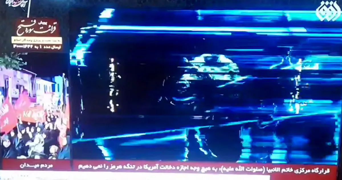 آنتن شبکه افق به آموزش کار با اسلحه اختصاص یافت