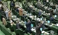 کنایه یک روزنامه به «بریز و بپاش» نمایندگان در بودجه