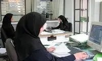 جزئیات نحوه فعالیت ادارات تهران از روز شنبه