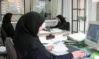 جزئیات نحوه فعالیت ادارات تهران از روز شنبه