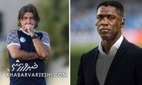 اتحاد هلندی - پرتغالی در استقلال برای قهرمانی