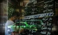 از کجا ربع سکه دولتی بخریم؟