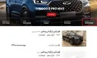 تفاوت قیمت عجیب خودرو در ایران و قطر!