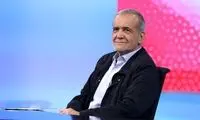 آقای رئیس‌جمهور، قلب‌ها به حراج می‌روند 