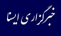 خبرگزاری ایسنا از دسترس خارج شد