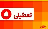 خبری که حرص دانش‌آموزان را درآورد!