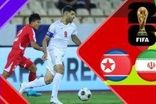 خلاصه بازی ایران - کره شمالی