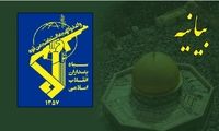 ۳تن از پاسداران استان زنجان به شهادت رسیدند