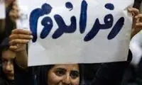 رفراندوم برای برگزاری انتخابات آزاد خیانت است!
