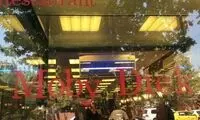 عذرخواهی بابت انتشار یک مطلب که منجر به سوتفاهم شد