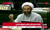 نماینده مجلس: باید قرارگاه جنگی تشکیل بدهیم