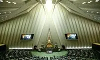 بیانیه تند کمیسیون امنیت ملی درباره فعالیت مجدد آژانس در ایران