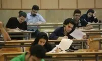 مجوز برگزاری امتحانات مجازی صادر شد
