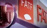 اقدام مورد توجه و خبرساز FATF در قبال ایران