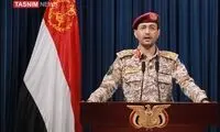 یمن، پهپاد آمریکایی را سرنگون کرد