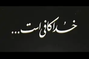 کلیپ معنادار دفتر رهبری بعد از تهدیدات نظامی آمریکا