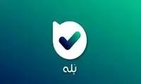 سطح اطلاعات هوش مصنوعی «بله» سوژه شد!