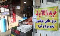 این افراد کالابرگ مرداد ماه را نمی‌گیرند