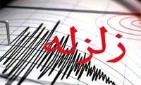 زلزله ۴.۵ ریشتری این نقطه از کشور را لرزاند