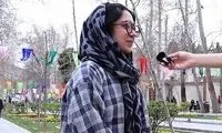 با شنیدن نام برجام چه حسی به شما دست می‌دهد؟
