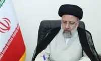 پیام رئیسی به مناسبت آغاز سال نو میلادی