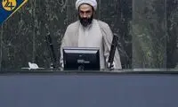 نماینده اصفهان: اعدام محسن شکاری مبارک است!